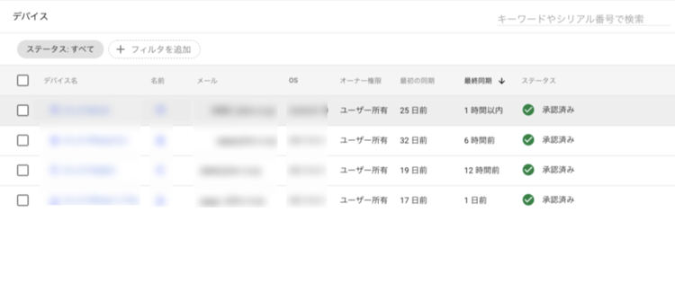 gw_adminconsole_wipe1